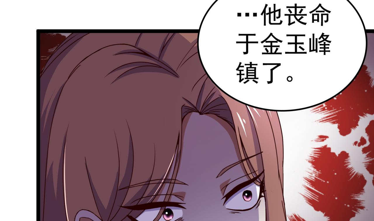 第130话 风雨来袭-第130话