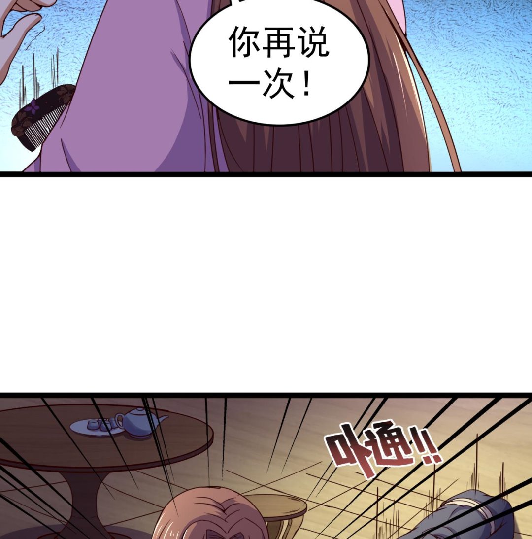 第130话 风雨来袭-第130话