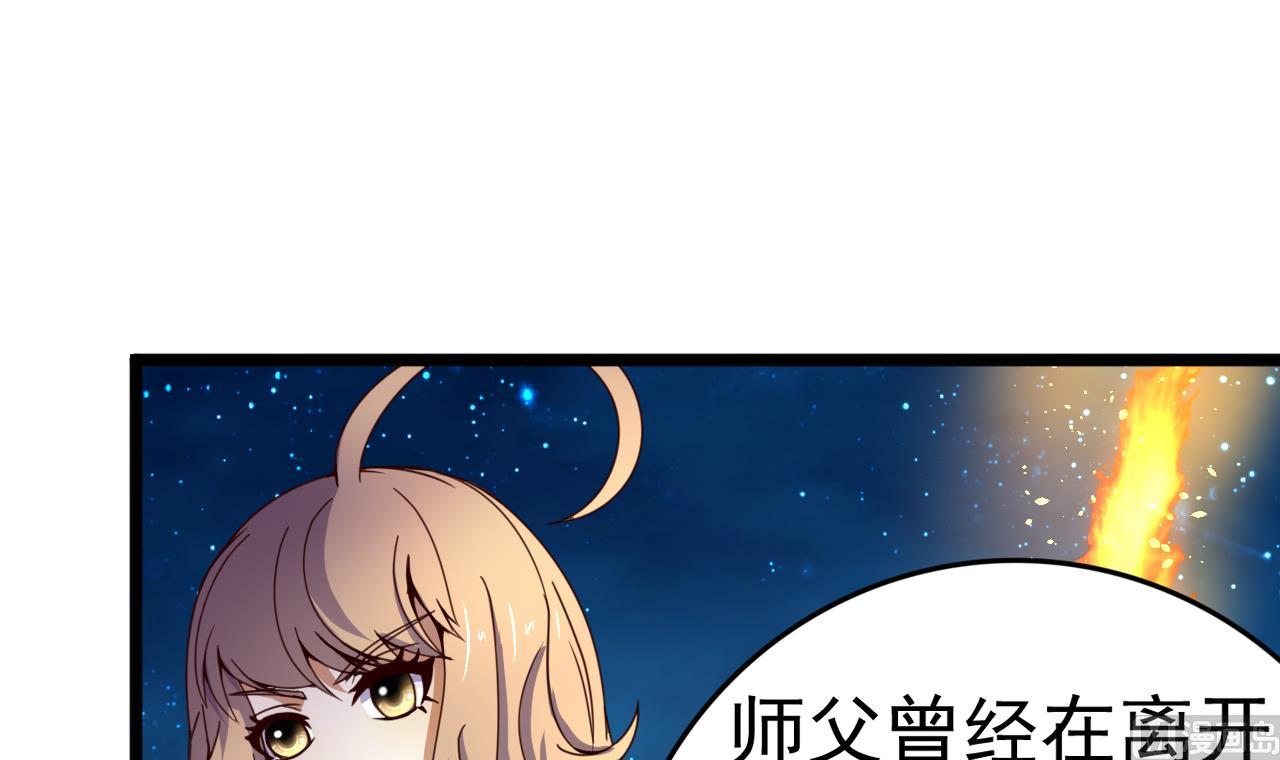 第130话 风雨来袭-第130话
