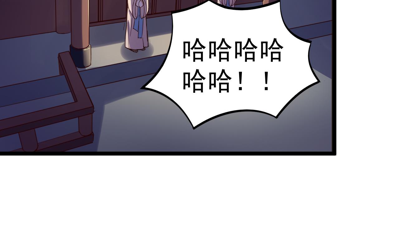第130话 风雨来袭-第130话