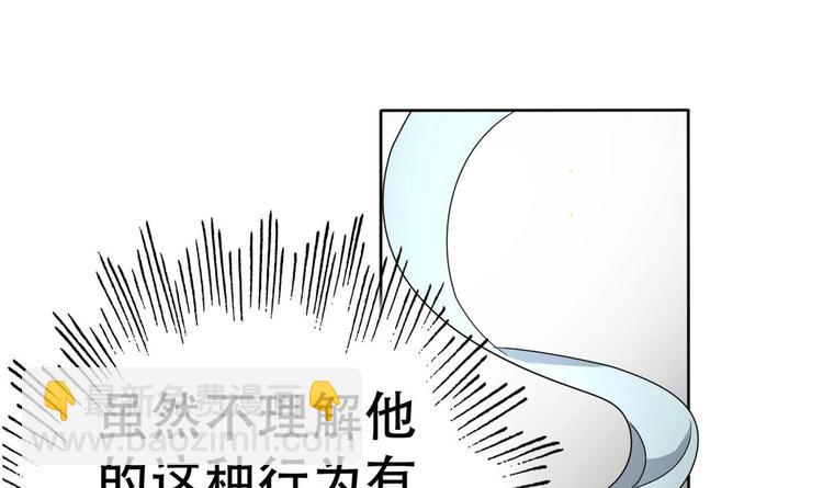 第14话 公主的诱惑(1/2)-第14话