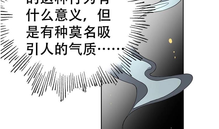 第14话 公主的诱惑(1/2)-第14话
