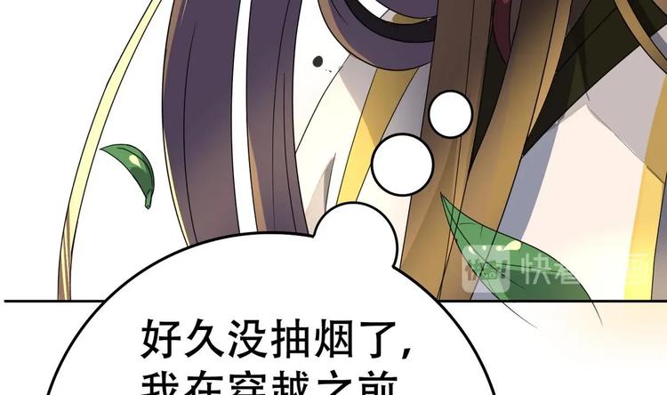 第14话 公主的诱惑(1/2)-第14话