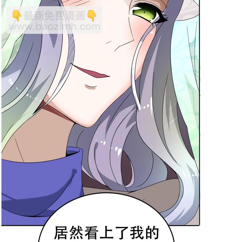 第14话 公主的诱惑(1/2)-第14话