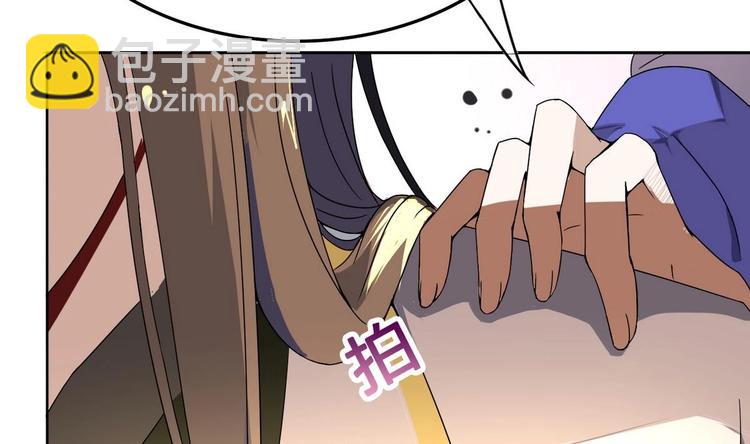 第14话 公主的诱惑(1/2)-第14话