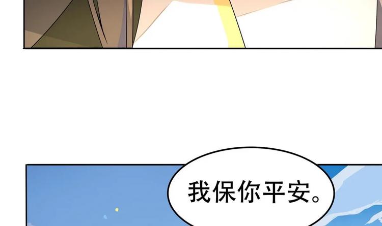 第14话 公主的诱惑(1/2)-第14话