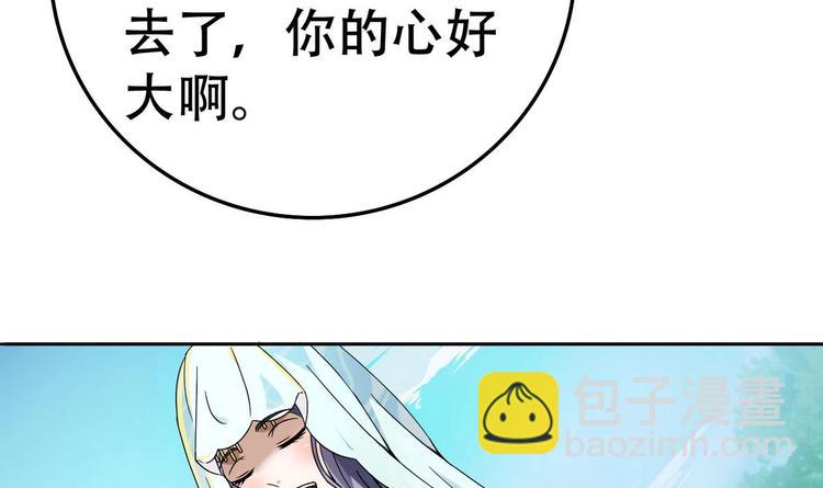 第14话 公主的诱惑(1/2)-第14话