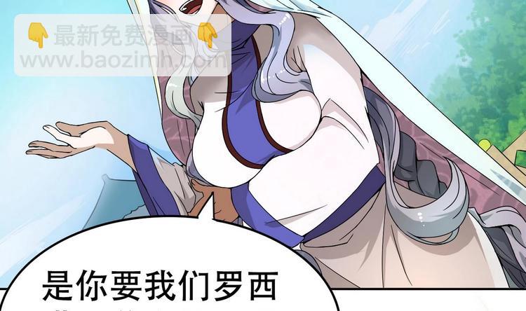 第14话 公主的诱惑(1/2)-第14话