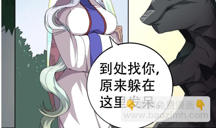第14话 公主的诱惑(1/2)-第14话