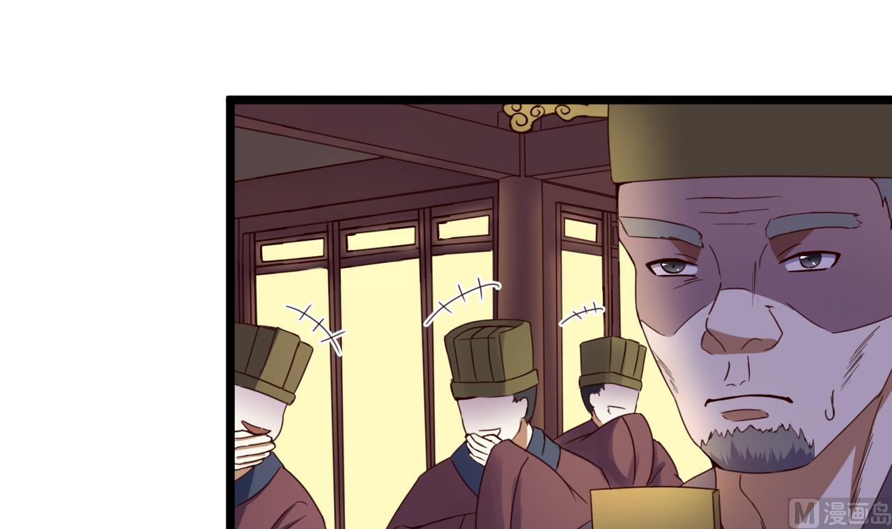 第132话 文人的比试-第132话