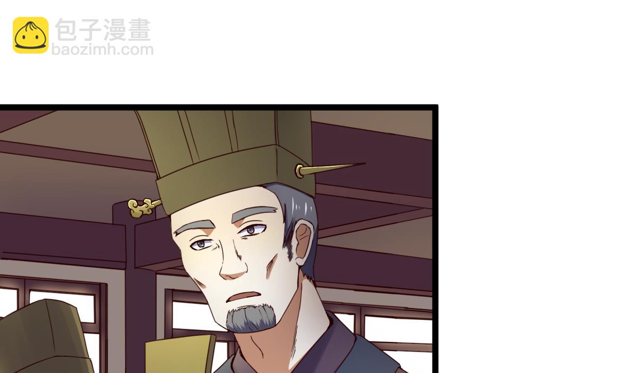 第132话 文人的比试-第132话