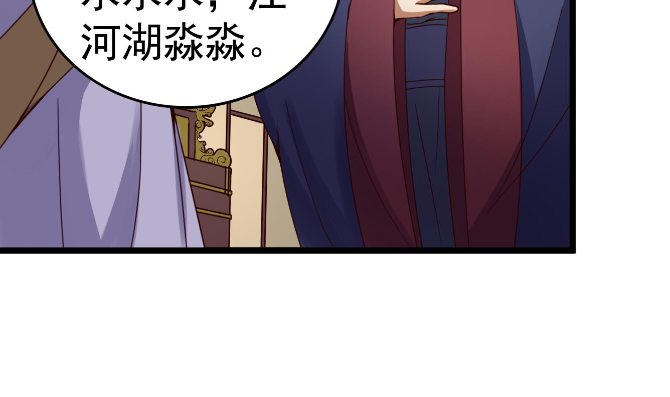 第132话 文人的比试-第132话