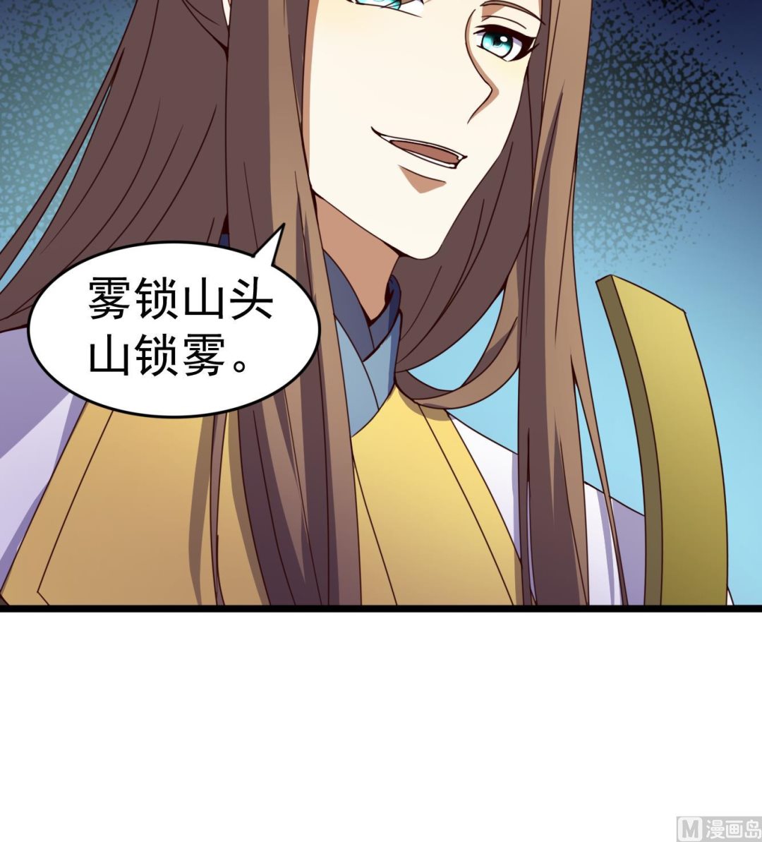 第132话 文人的比试-第132话