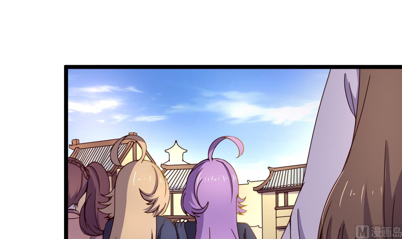 第134话 日后提亲-第134话