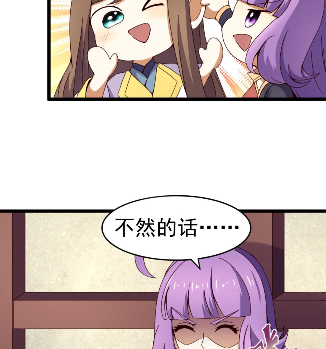第134话 日后提亲-第134话