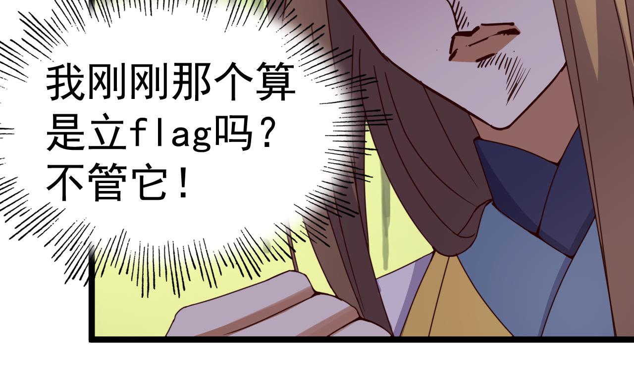 第134话 日后提亲-第134话