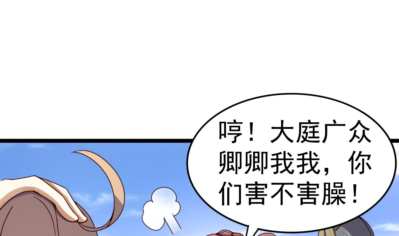 第134话 日后提亲-第134话