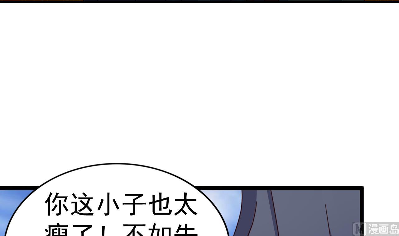 第134话 日后提亲-第134话