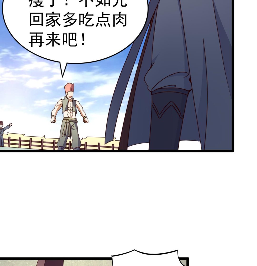 第134话 日后提亲-第134话