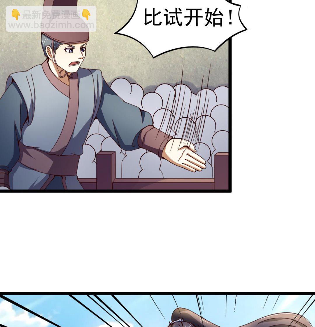 第134话 日后提亲-第134话