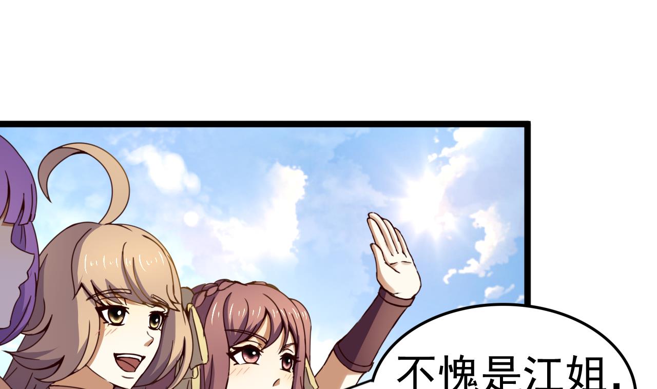 第134话 日后提亲-第134话