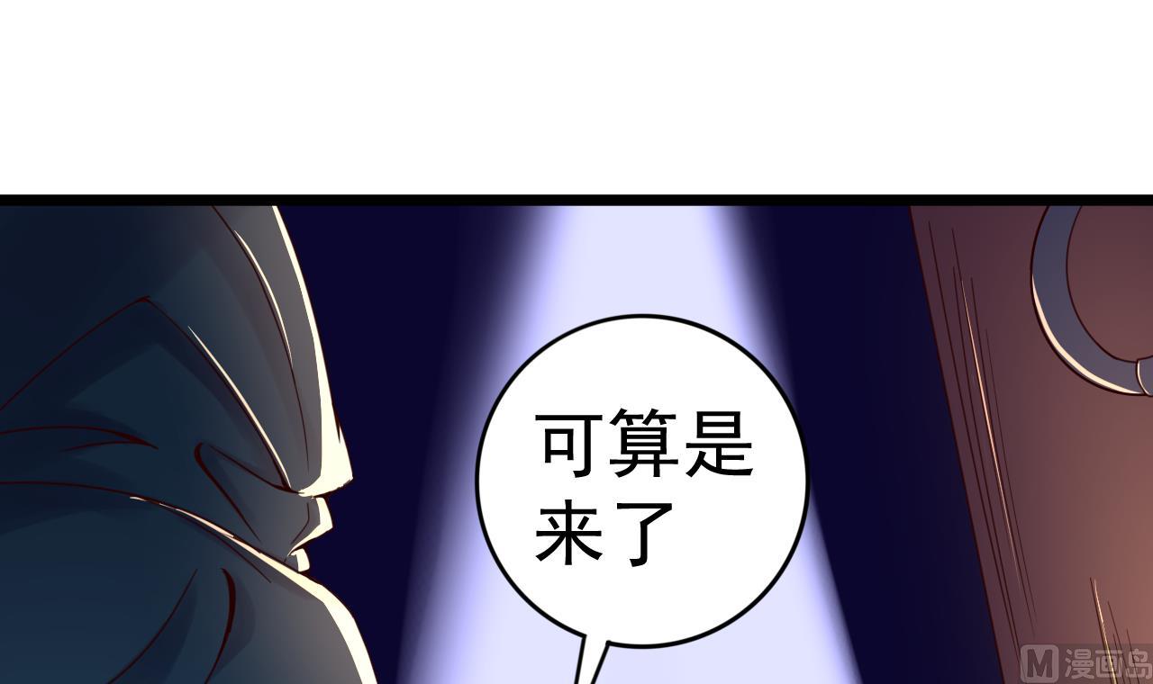 第136话 地下交易-第136话