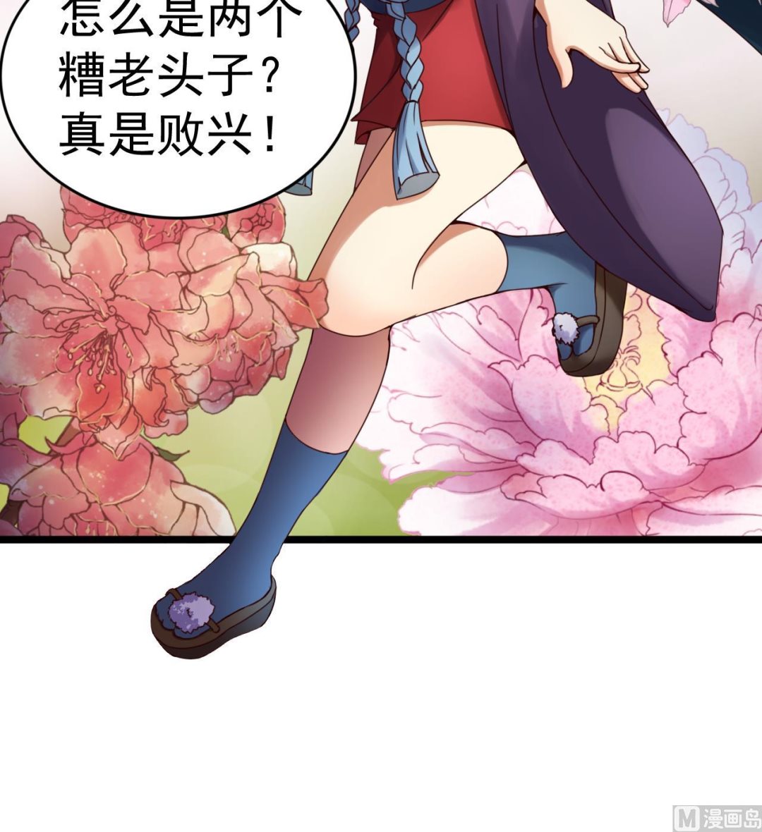 第136话 地下交易-第136话