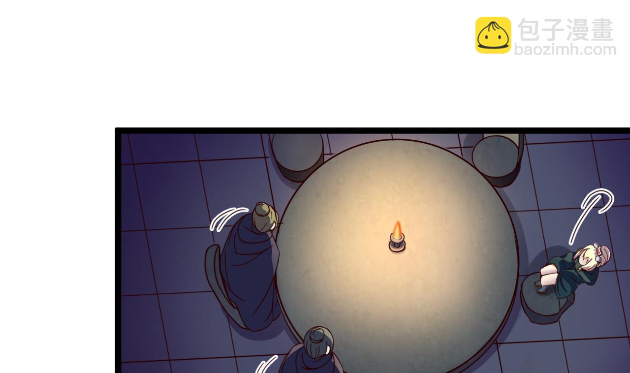 第136话 地下交易-第136话