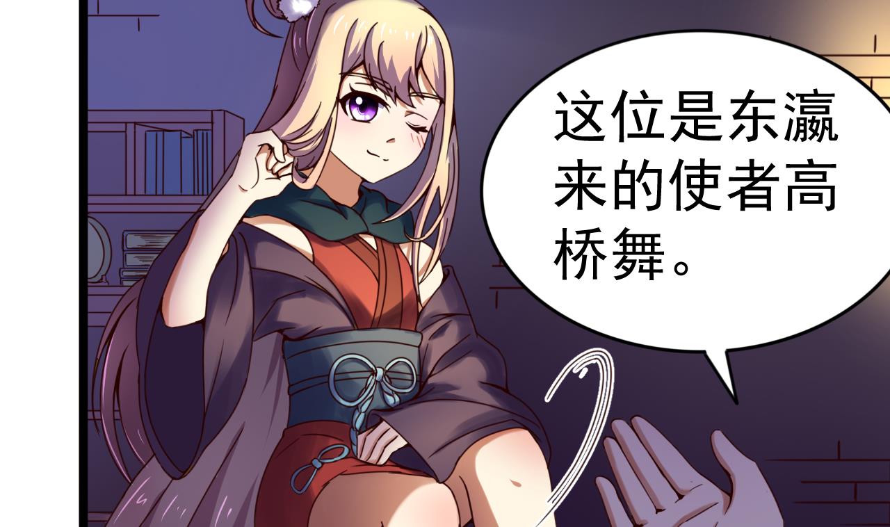 第136话 地下交易-第136话