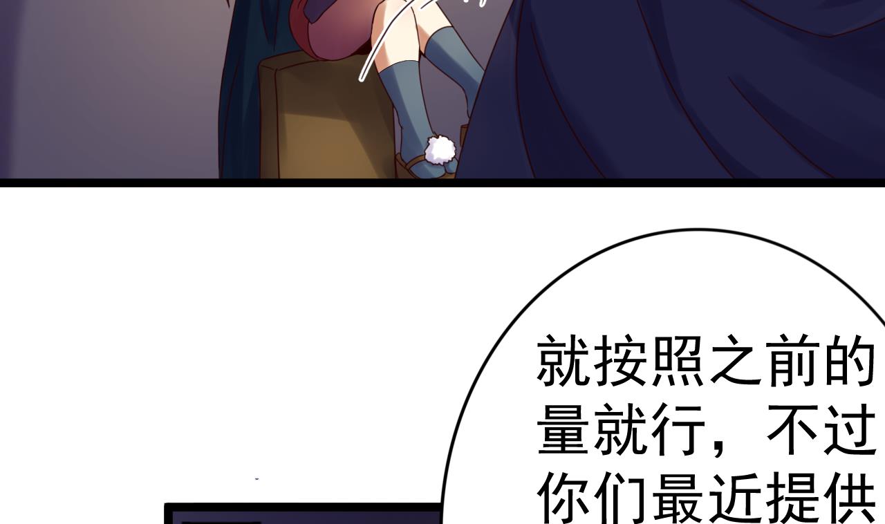 第136话 地下交易-第136话