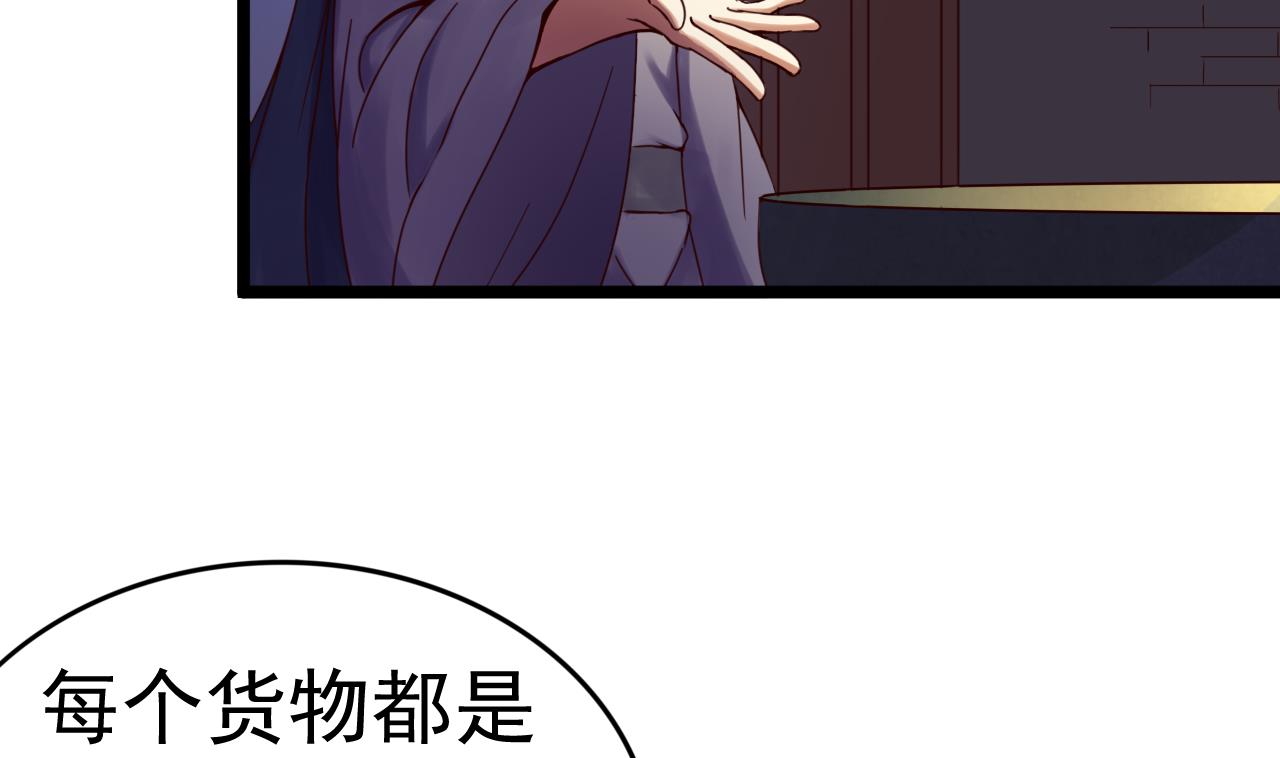 第136话 地下交易-第136话