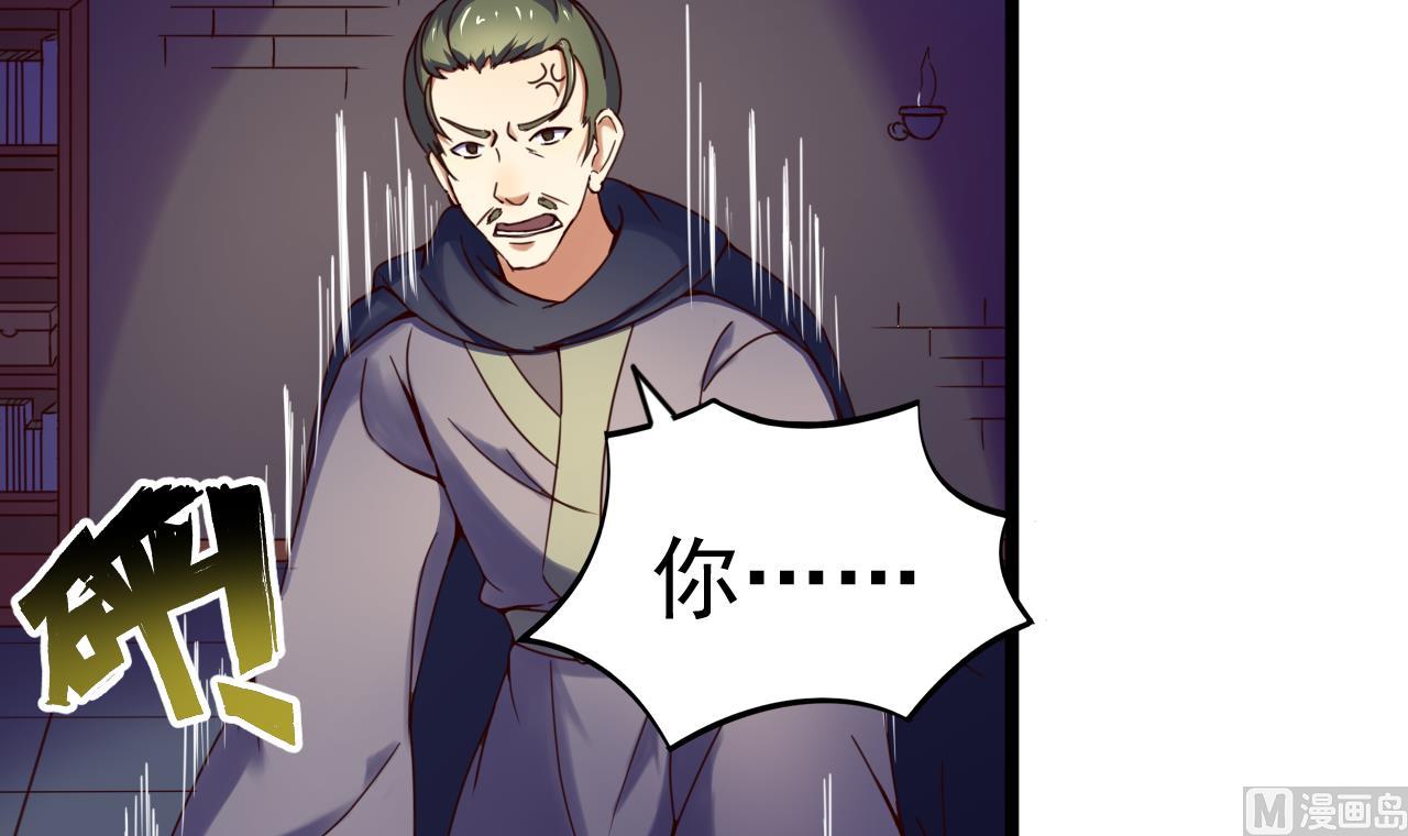 第136话 地下交易-第136话