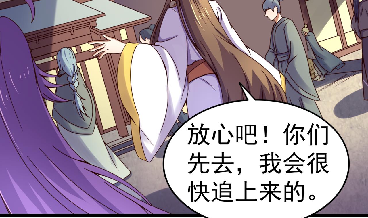第136话 地下交易-第136话