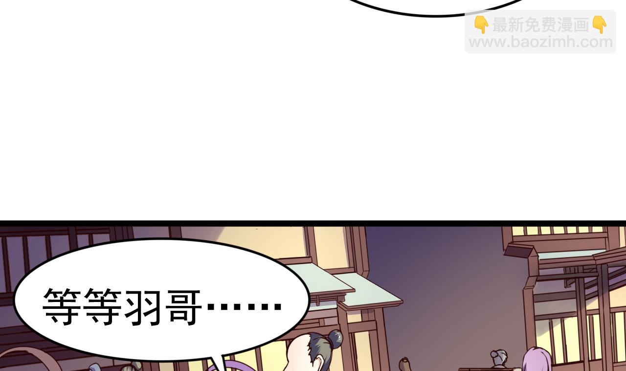 第136话 地下交易-第136话