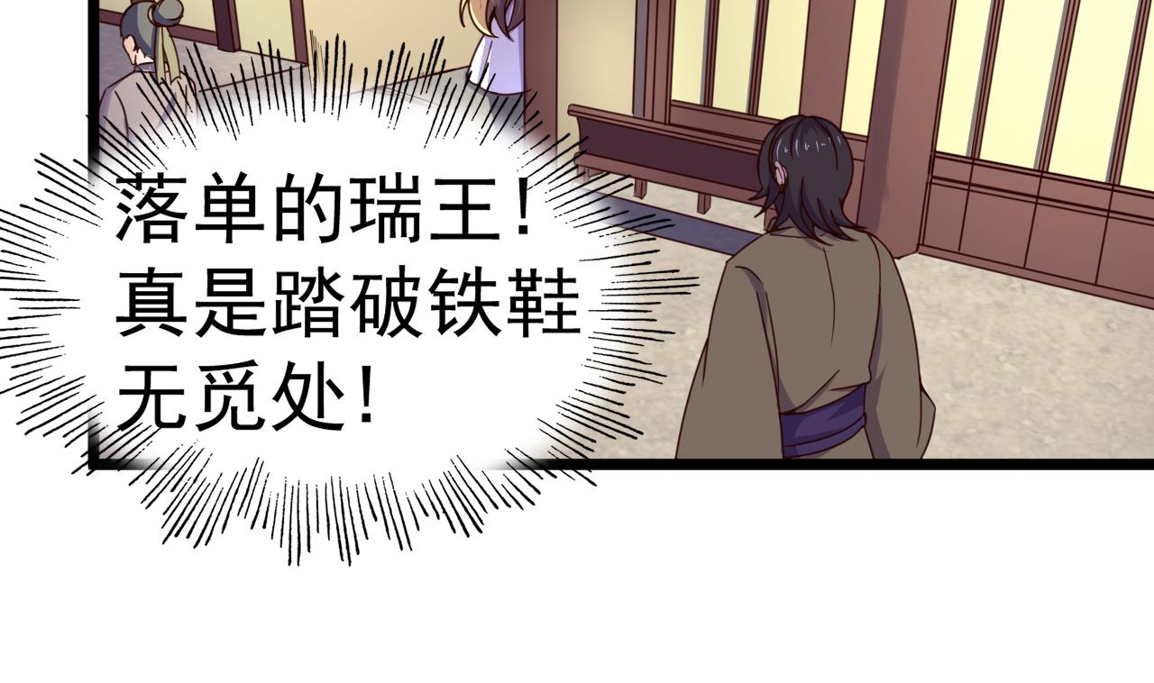 第136话 地下交易-第136话
