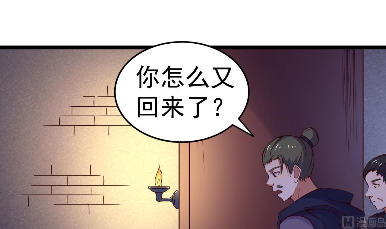 第138话 危机-第138话