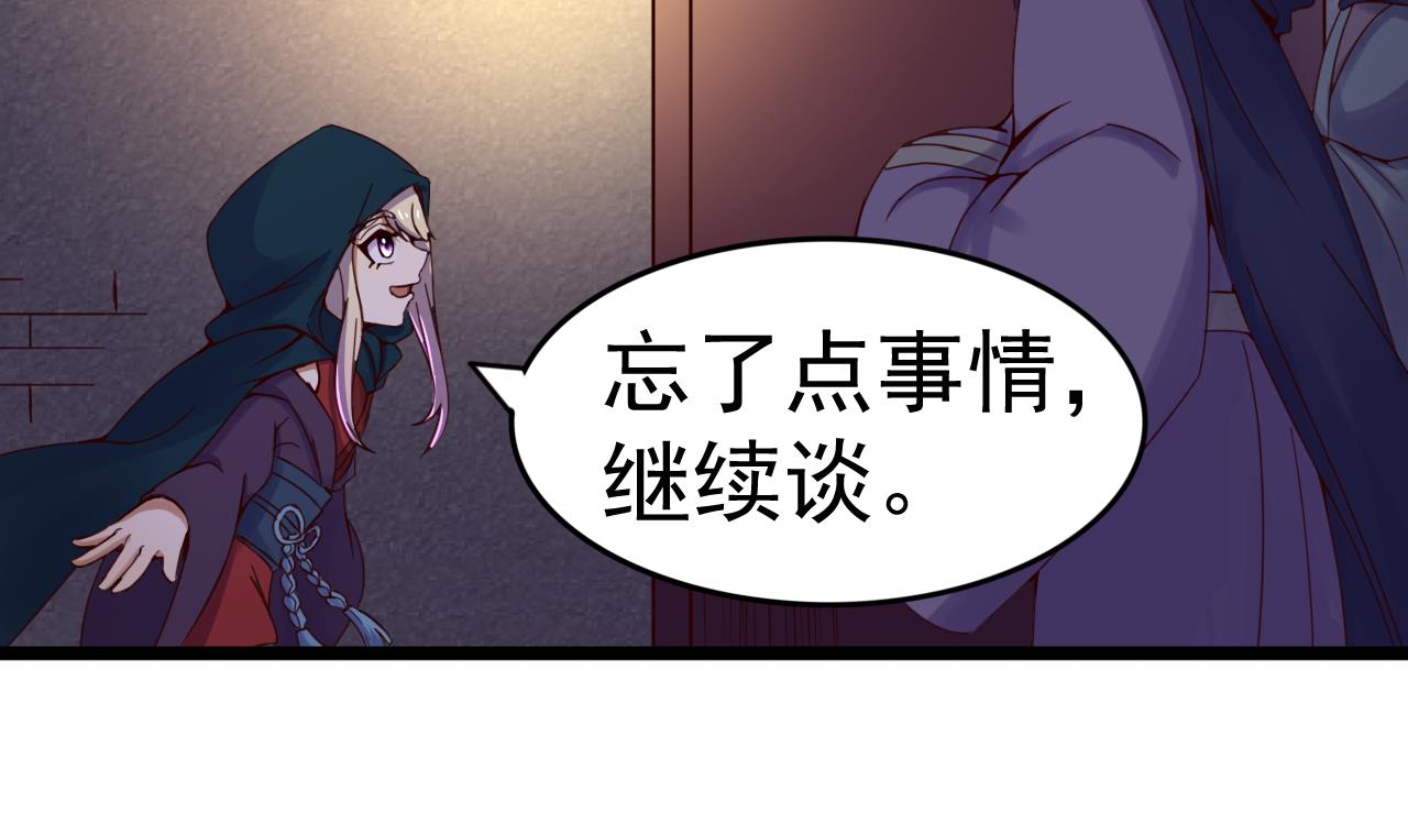 第138话 危机-第138话
