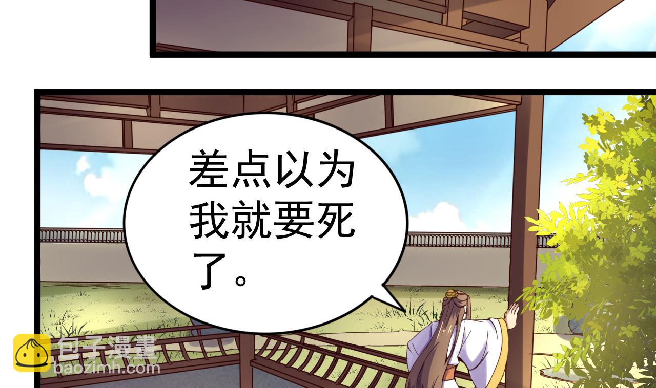 第138话 危机-第138话