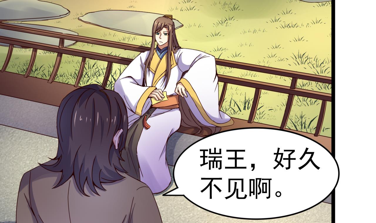 第138话 危机-第138话