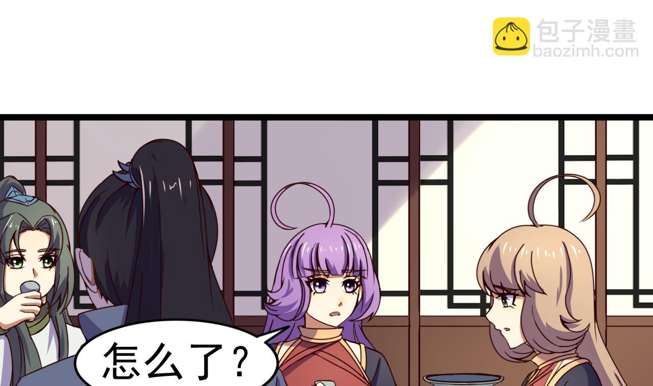 第138话 危机-第138话