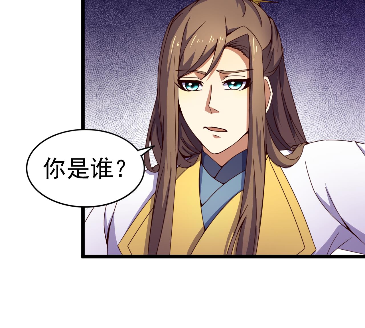第138话 危机-第138话