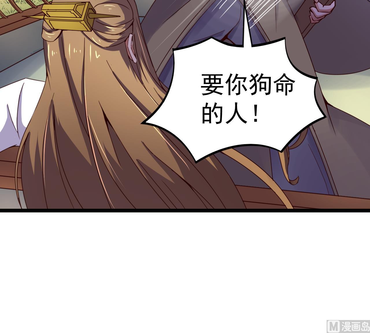 第138话 危机-第138话