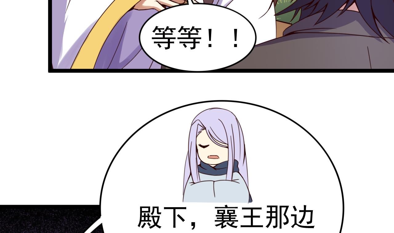 第138话 危机-第138话