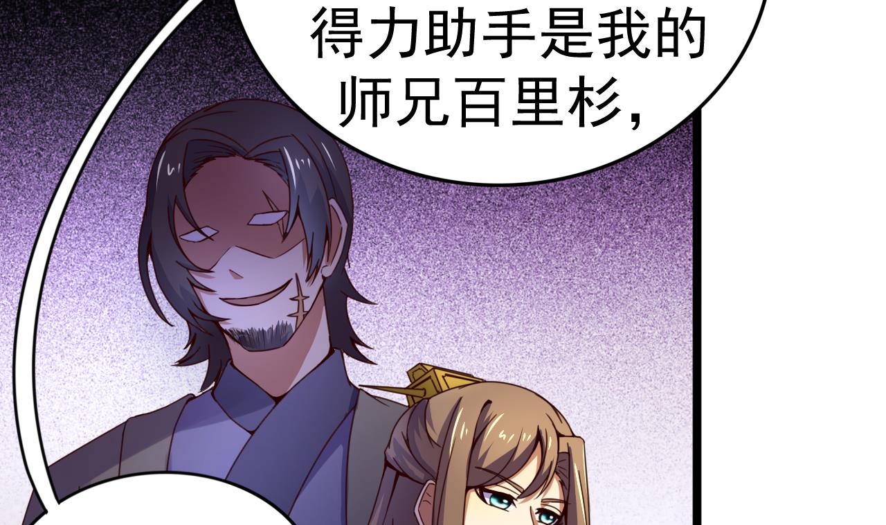 第138话 危机-第138话