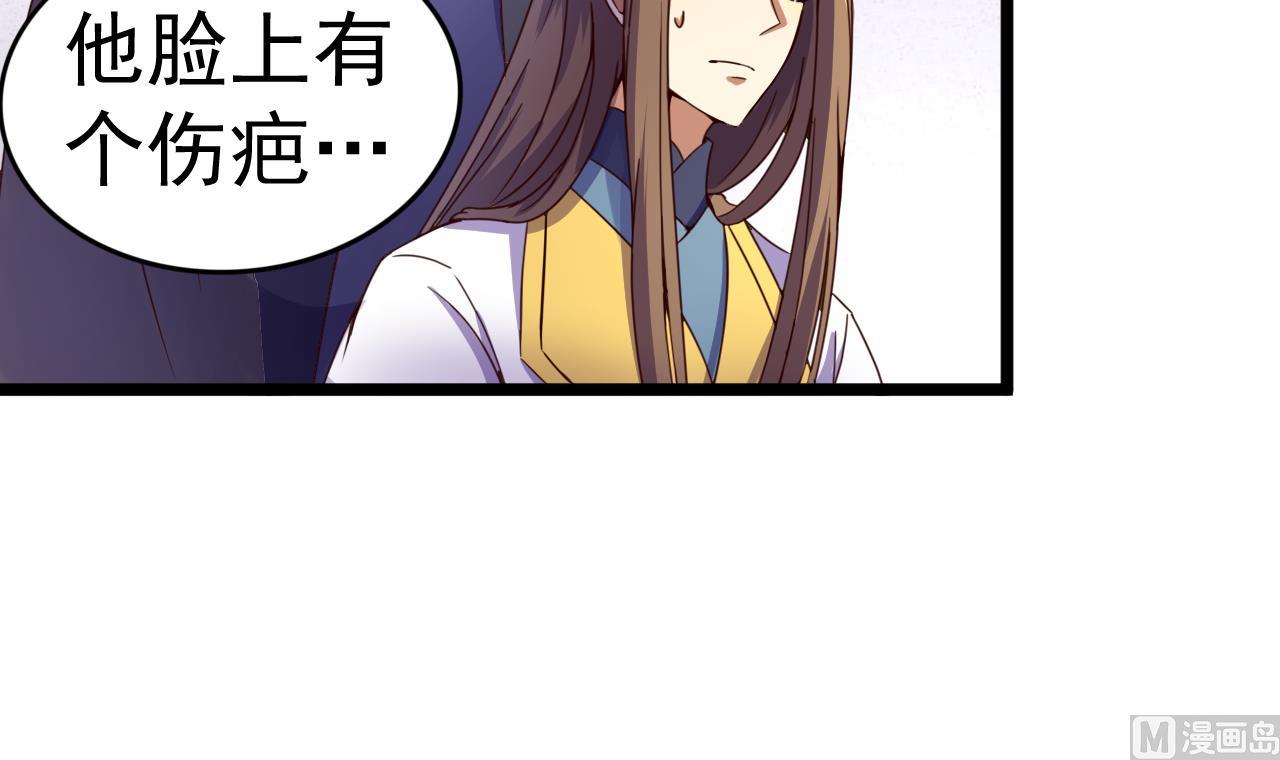第138话 危机-第138话