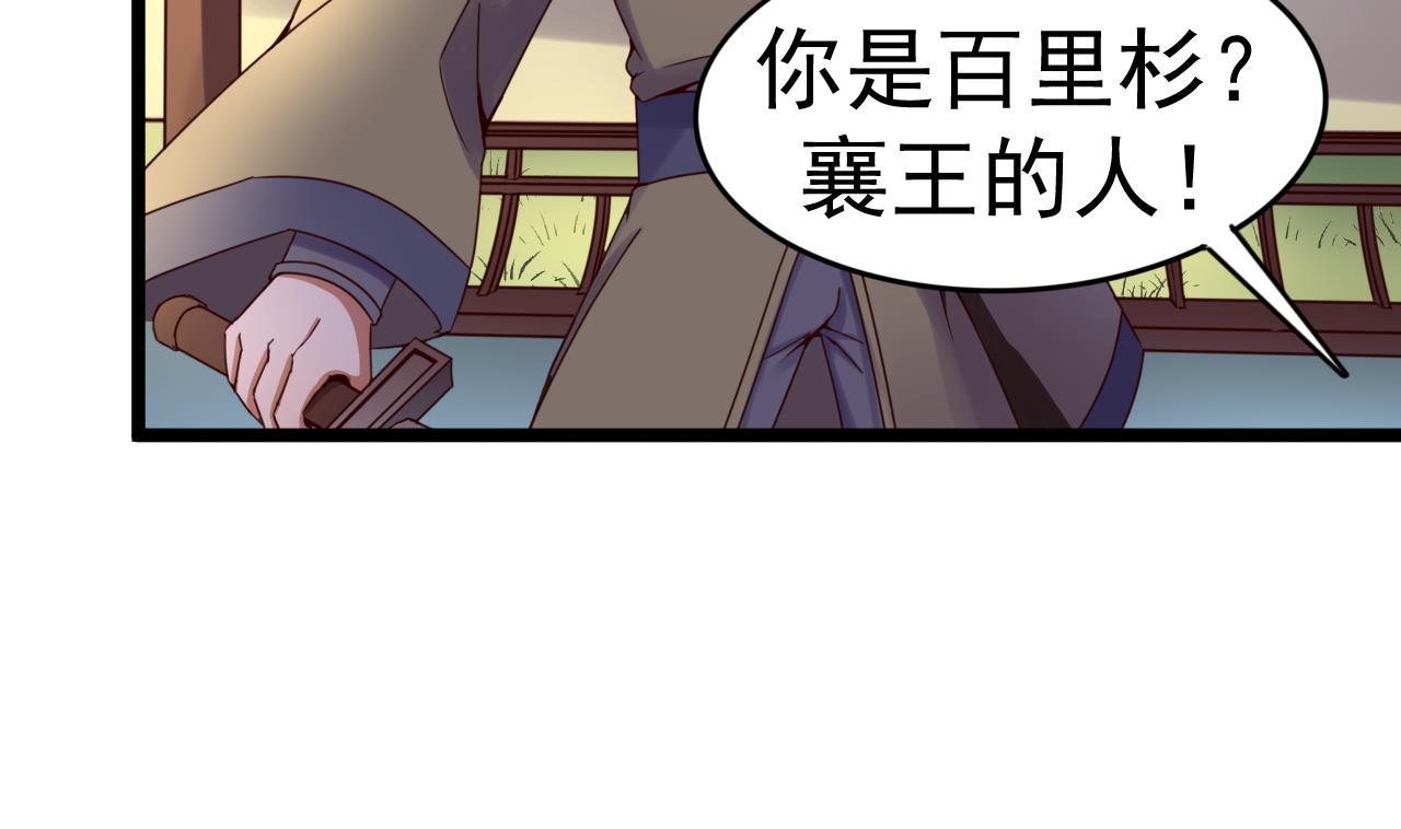 第138话 危机-第138话