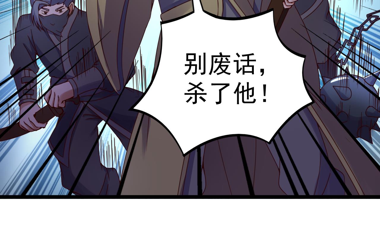 第138话 危机-第138话