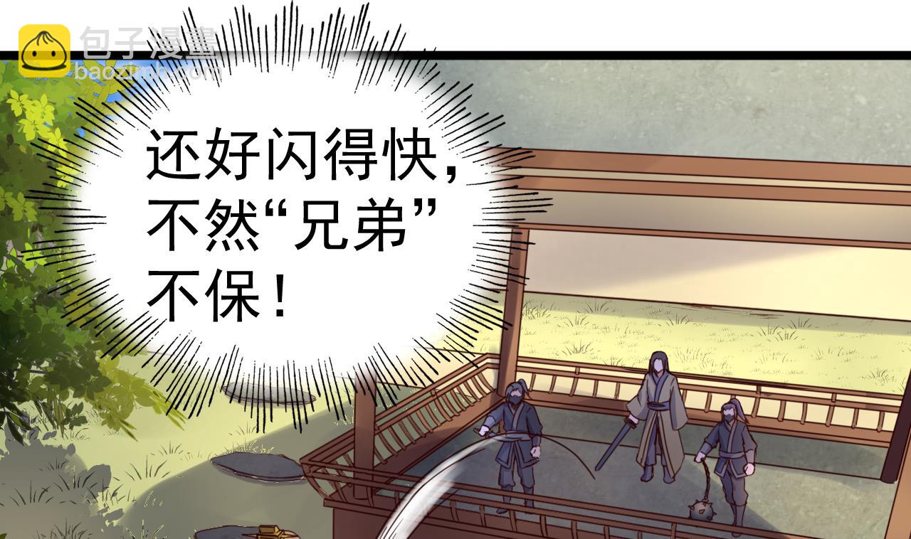 第138话 危机-第138话