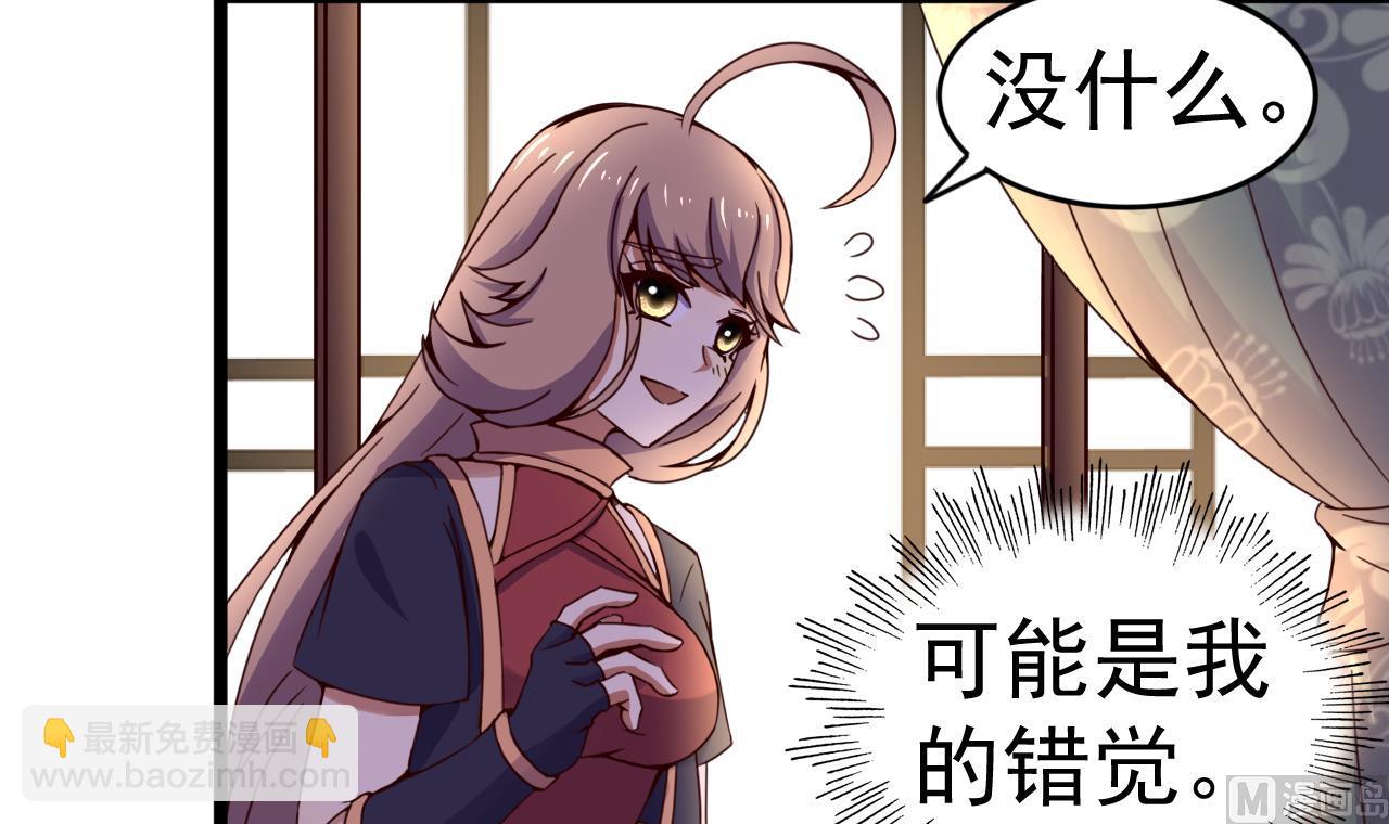 第138话 危机-第138话