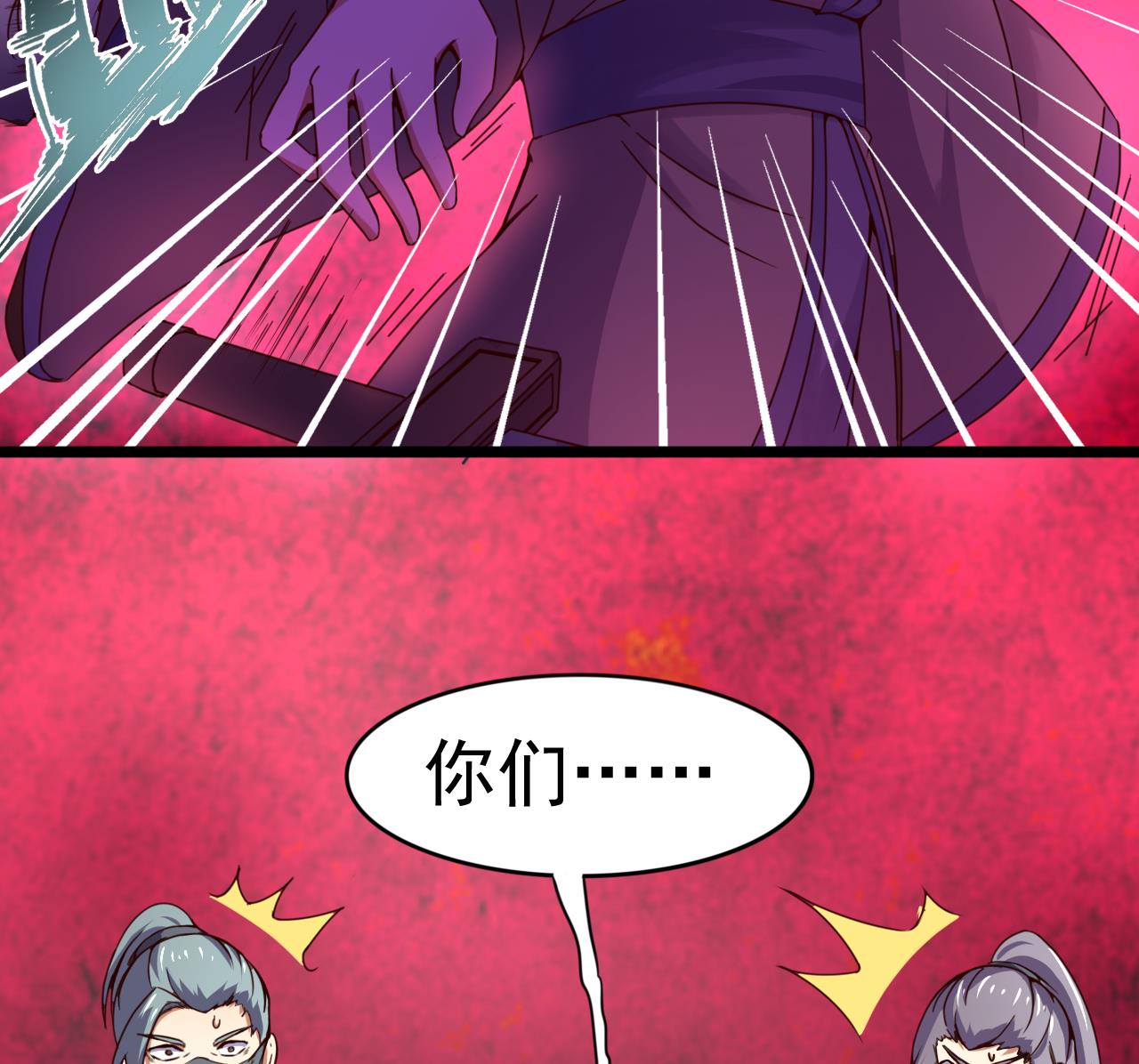 第138话 危机-第138话
